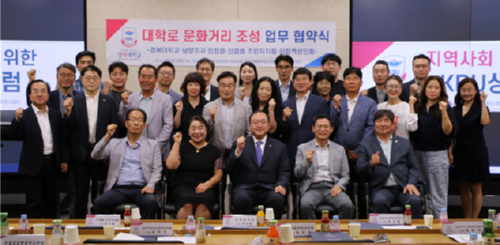 경복대학교, 지역상권 활성화를 위한 대학로문화거리조성 프로젝트 지역상생 성공모델로 자리매김